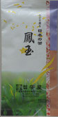 鳳玉100g