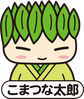 アグリピア農場