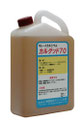 カルグッド70