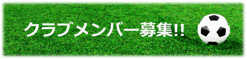 ホーム Wins小杉sc