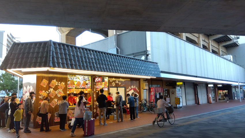 俊徳道駅前　たこ焼き屋