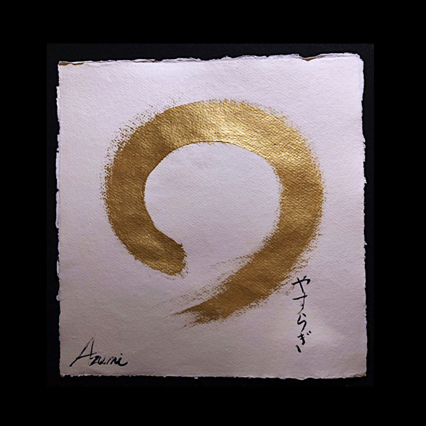 Calligraphy Art by Azumi Uchitani