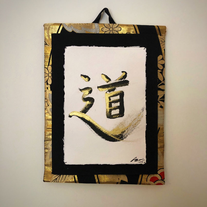 Japanese Calligraphy Art by Azumi Uchitani