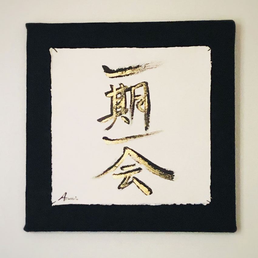 Japanese Calligraphy Art by Azumi Uchitani