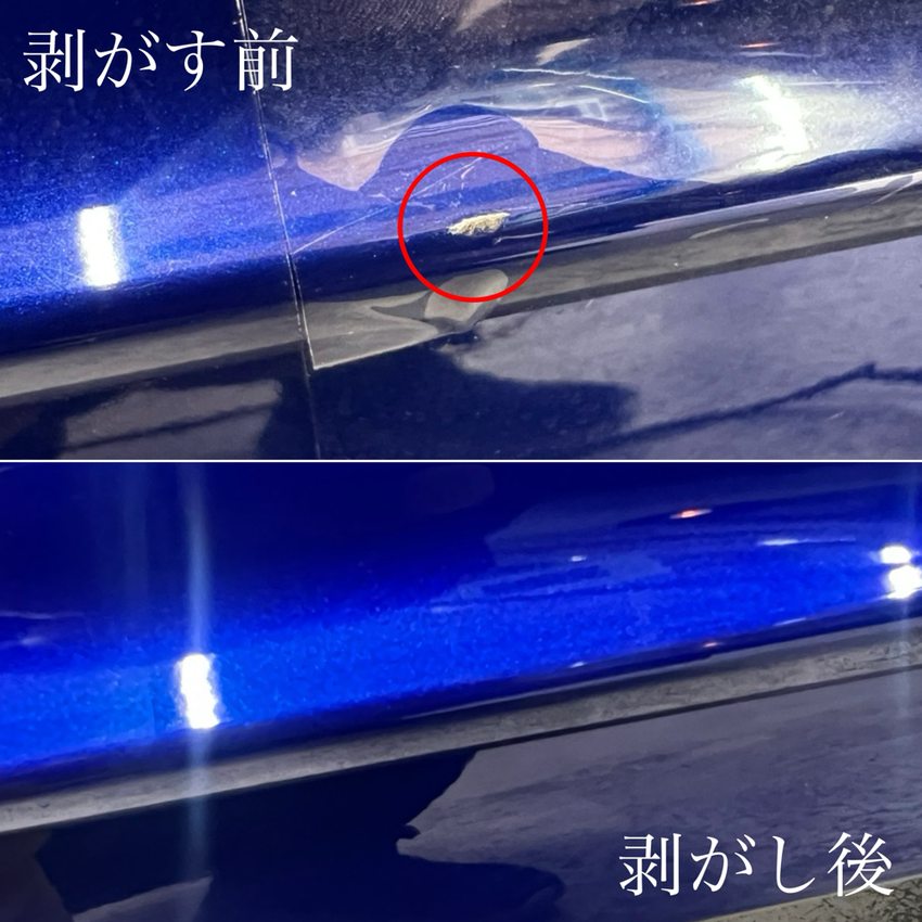 フォルクスワーゲン ゴルフR プロテクションフィルムの効果