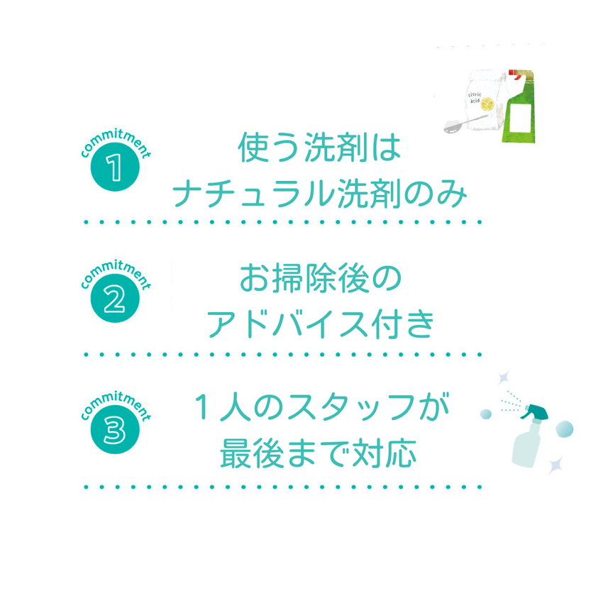 ナチュラル洗剤を使ったエアコンクリーニング キッチンクリーニングは宇宙一 お掃除芸人BANBANBAN山本正剛 自然派 無添加ハウスクリーニング