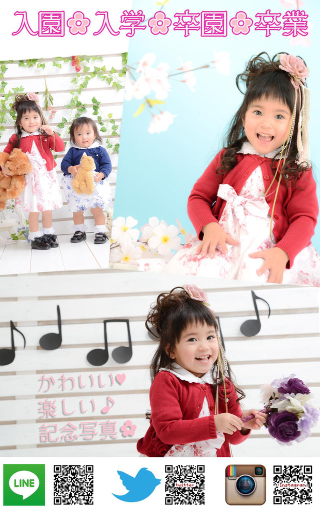 入園 入学 卒業 卒園 2017 記念 卒業写真 卒園写真 入園写真 入学写真 名古屋 愛知 名古屋市西区 フォトスタジオ 写真館 春 セレモニースーツ ママ