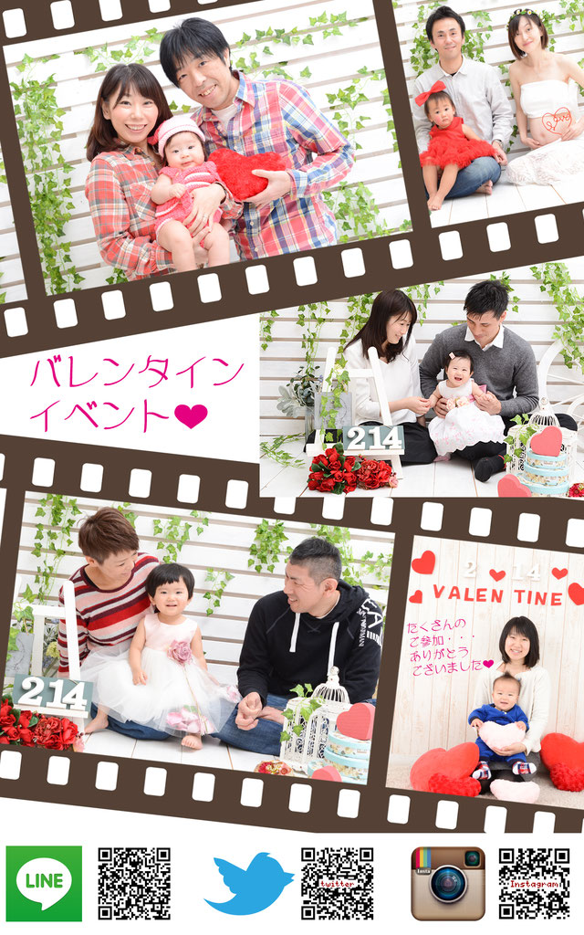 バレンタイン Valentine イベント 寝相アート ねころんdeアート ハーフバースデー・百日記念・お宮参り・七五三・卒業記念・ 卒園記念・入園記念・入学記念・ペット写真・家族写真・マタニティー写真・成人式後撮り 寝相アート など各種記念写真は名古屋市西区のフォトスタジオ 「スタジオBキッズ」へ✩