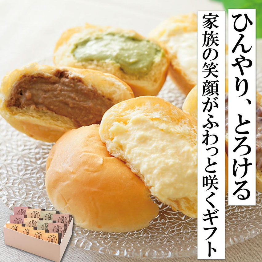 八天堂のくりーむパン