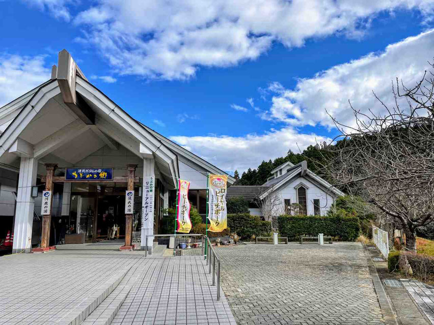 国指定史跡 桑折西山城跡