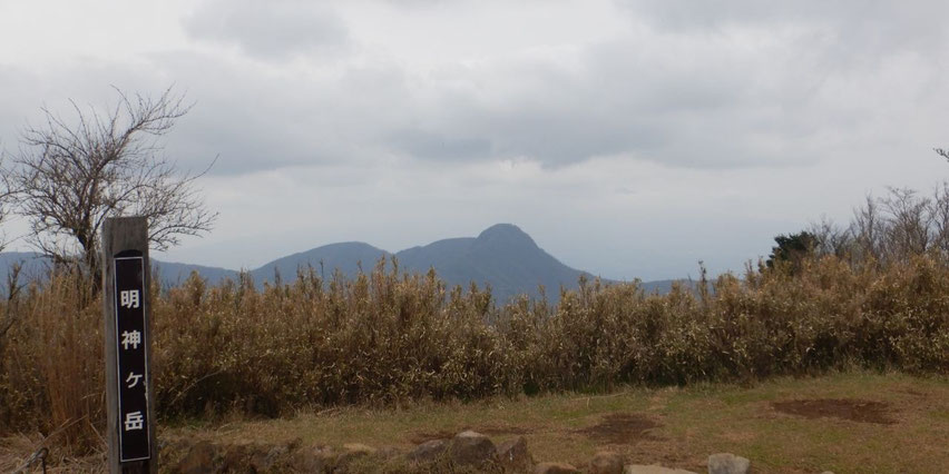 明神ケ岳より金時山