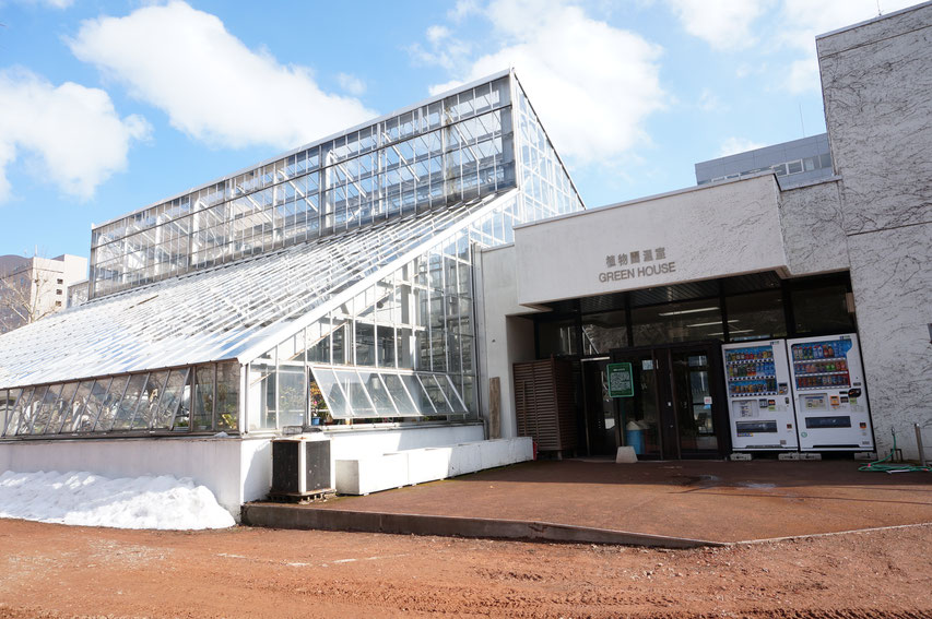 北大植物園温室前