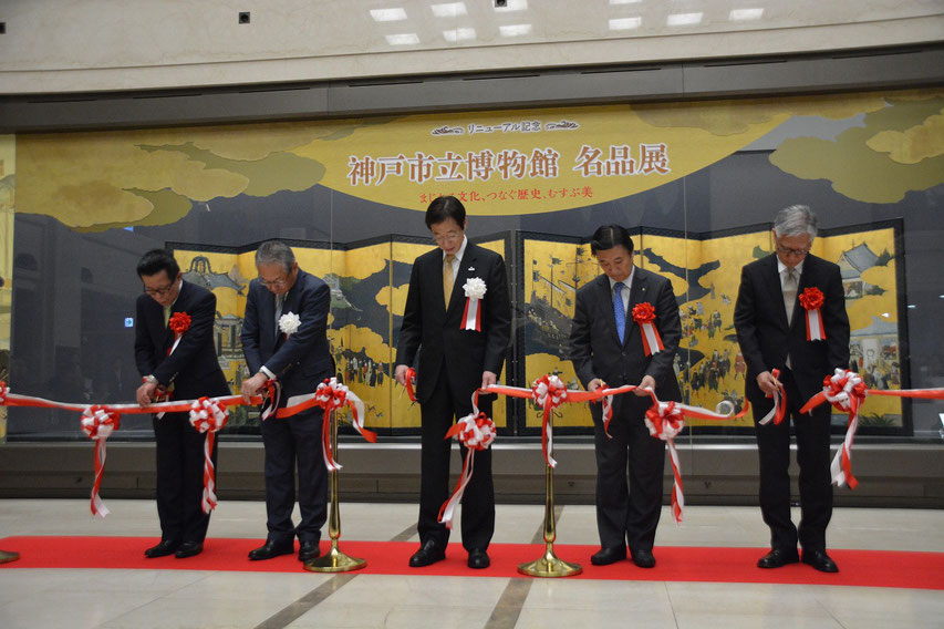 １１月１日、２日のオープンに先立ちリニュアル開館の開会式が行われた。