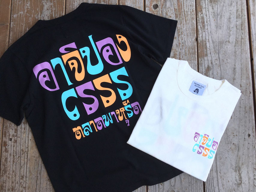 TACOMA FUJI RECORDS(タコマフジレコード) CSSS live in Bangkok designed by MOOLA / YANGGAO 各¥6,000(+TAX)