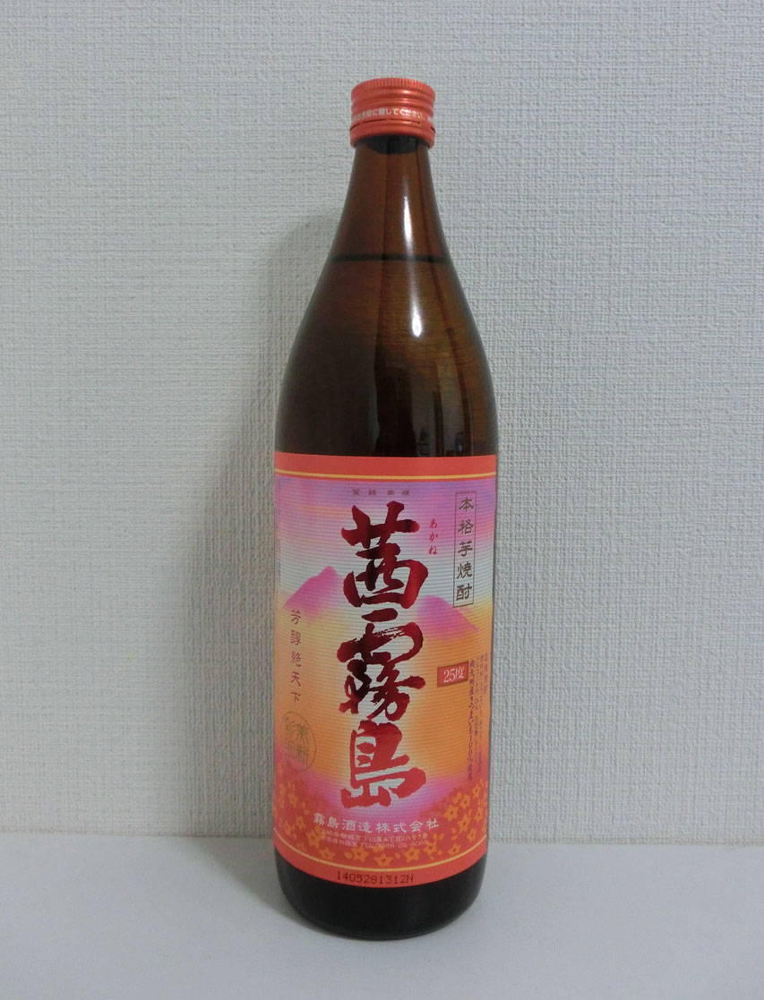 茜霧島 あかねきりしま Blog 133 焼酎と酒の同好会 鉄肝会 のホームページ 茜霧島 あかねきりしま Blog 133 焼酎と酒の同好会 鉄肝会 のホームページ