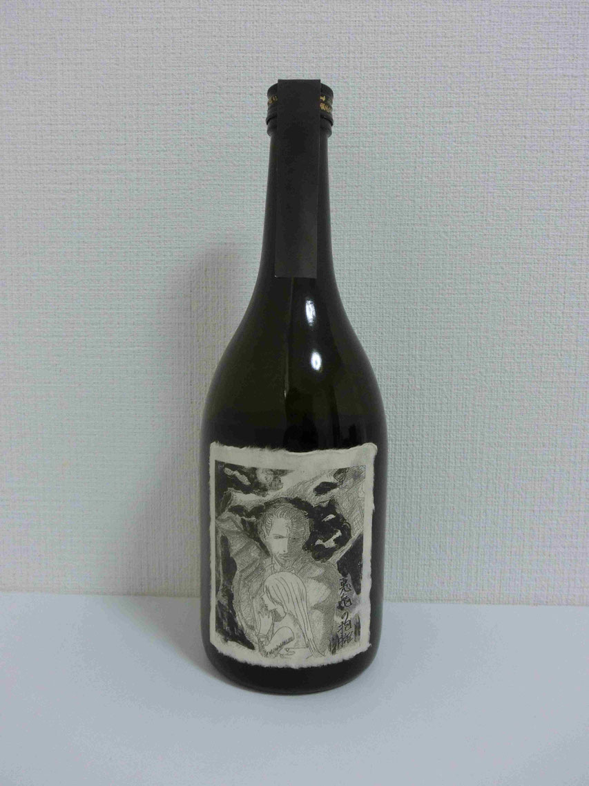 悪魔の抱擁 あくまのほうよう Blog 40 焼酎と酒の同好会 鉄肝会 のホームページ 悪魔の抱擁 あくまのほうよう Blog 40 焼酎と酒の同好会 鉄肝会 のホームページ