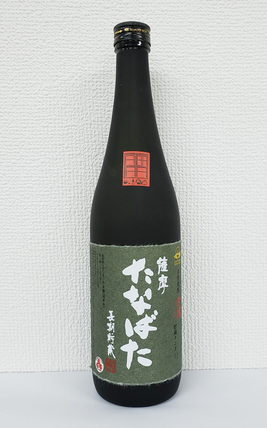 六名所六銘酒 薩摩 最終値下げ 【公式通販】