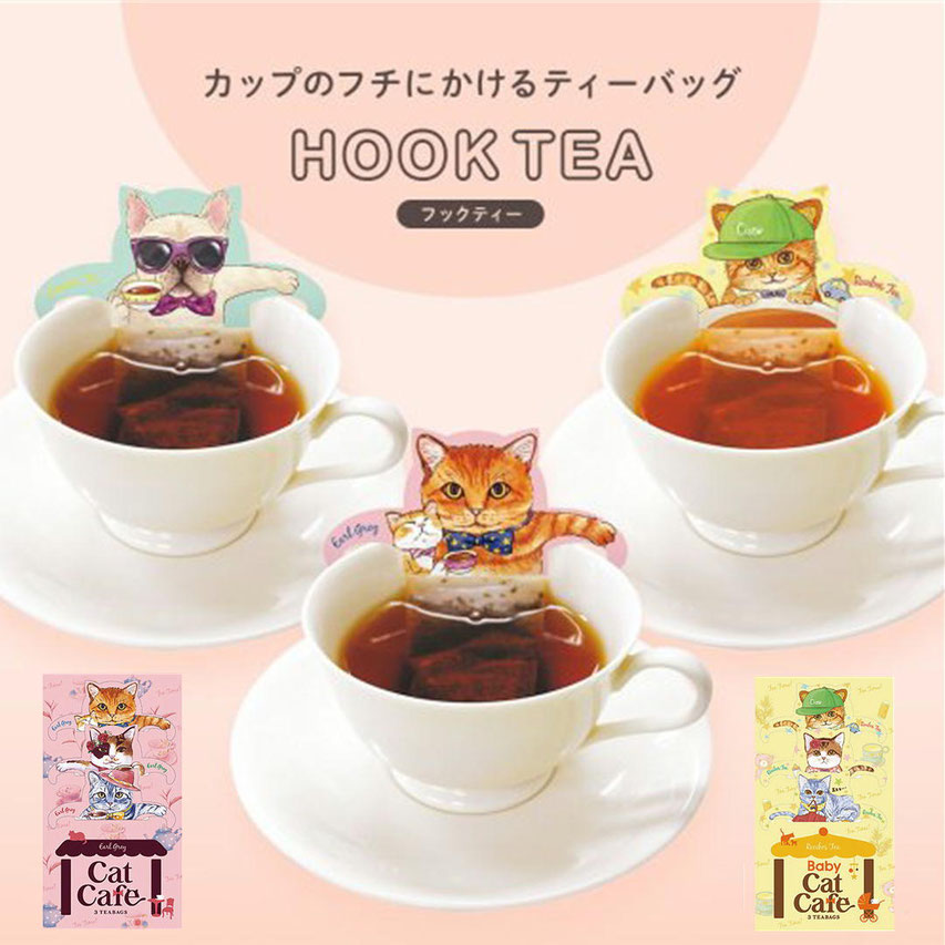 フックティー