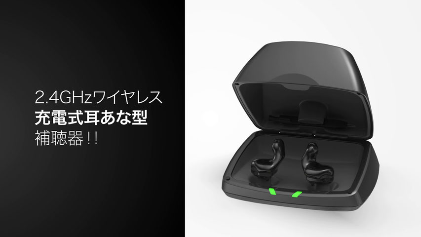 新潟県で世界初の充電式耳穴型補聴器をお探しなら、フエキ・サウンド・クリエイトにお任せください