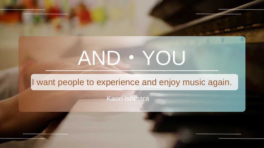 piano-and-you ページ！