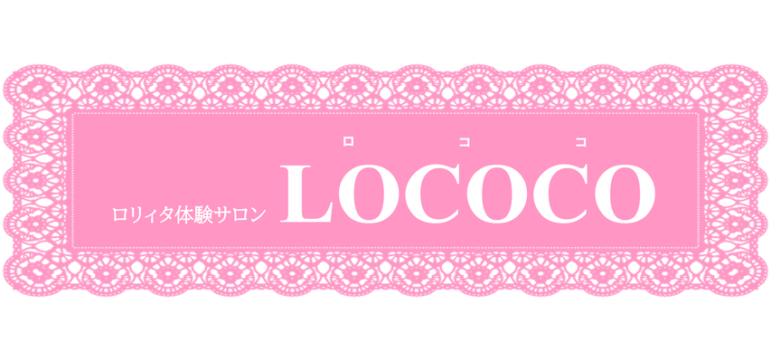 Lococo Lolita Rococo Lolita ページ Lococo Lolita Rococo Lolita ページ