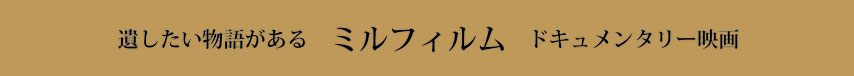 身土不二公式サイト