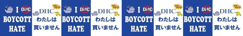 テレビで偽ニュース ウソでしょ Nonewsjoshi ページ