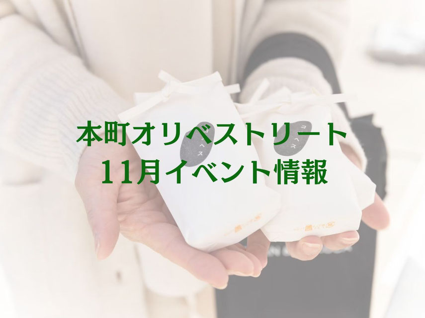 たじみ陶器まつり,岐阜,陶器,多治見,本町オリベストリート,アンティーク,おしゃれ雑貨,うなぎ,タイル,美濃焼,マルシェ