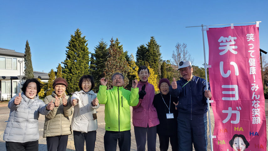 2020年1月松阪市鈴の森公園笑いヨガ(ラフターヨガ)