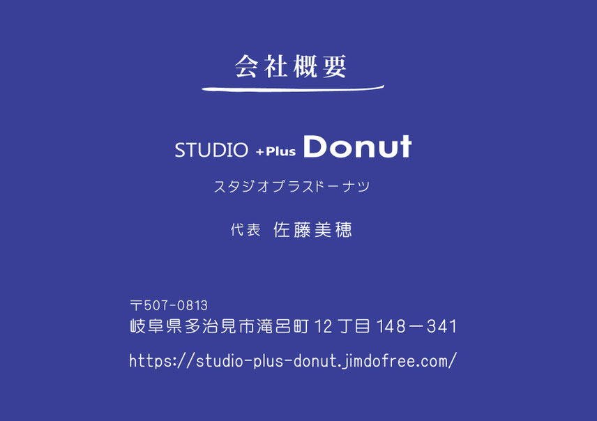 独立したいお店もちたい テイクアウト テイクアウトスイーツ コロナだからテイクアウト店 素人でもできる