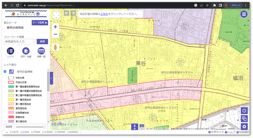 羽生市都市計画 デジタルマップ