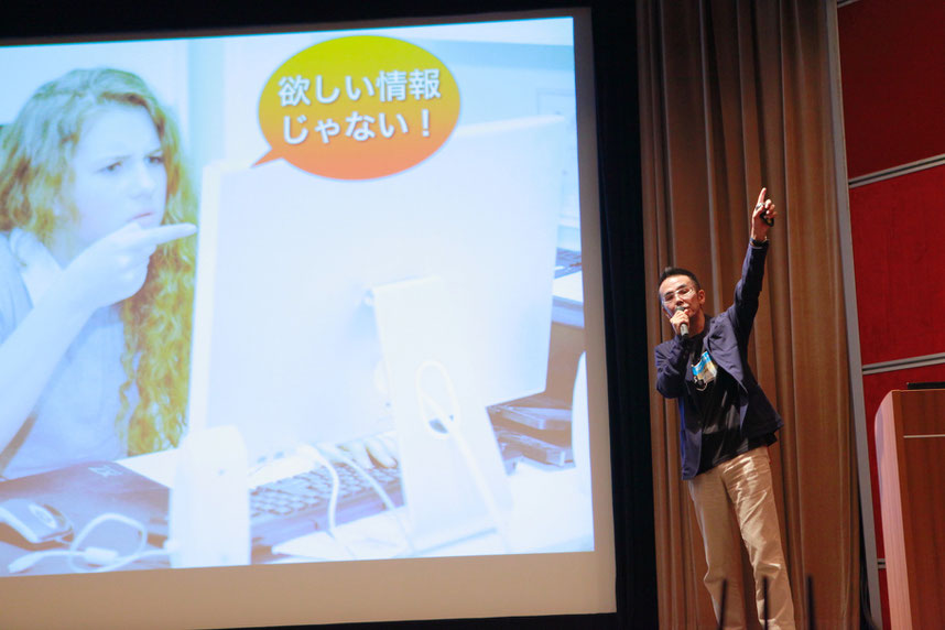 jimdo the web ec summit