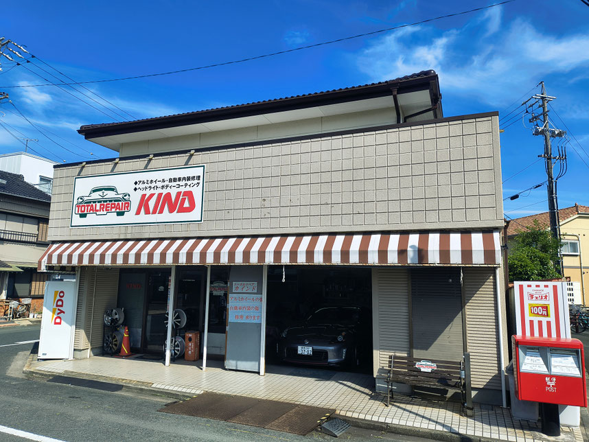 豊橋、豊川、田原のアルミホイール修理