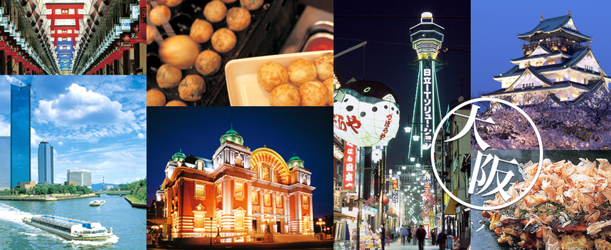 oih osaka innovation hub インタビュー 英国テムズバレーからみた大阪の魅力 obm オービーエム building bridges to global success