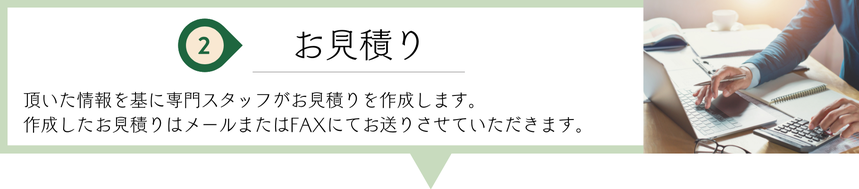 川崎市パーティー