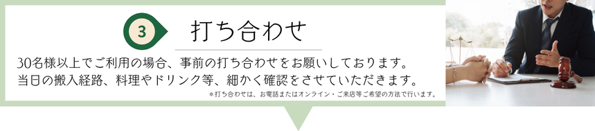 川崎市パーティー