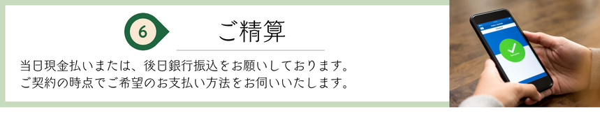 川崎市パーティー