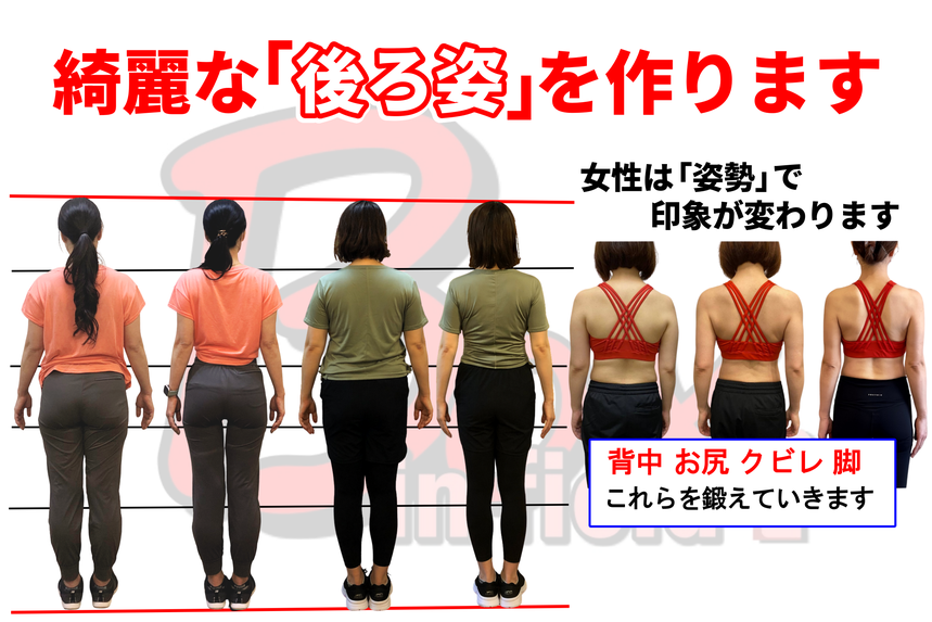 堺 パーソナルトレーニング