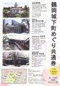 2024/04 PAMPH