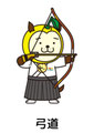 miya-kyuren ページ！