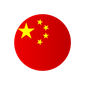 中国語