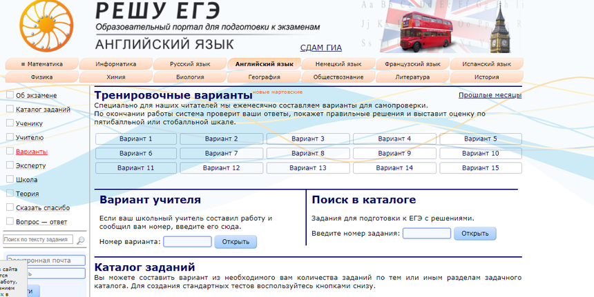 Решу егэ математика 6 вариант