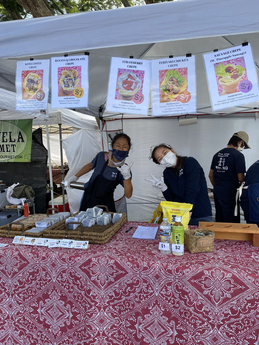 Farmers Market ようこそ、村松小農園へ TO PINE VILLAGE SMALL FARM