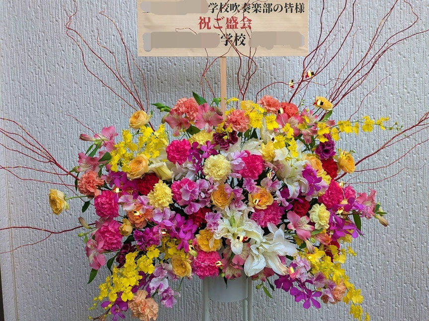 公演祝スタンド花
