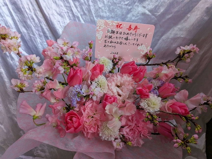 喜寿祝フラワーアレンジ