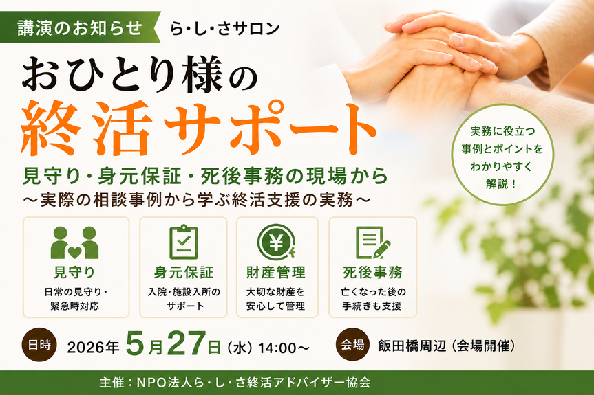 ※画像をクリックすると詳細・申込ページをご覧いただけます