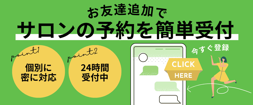 江南で頭痛を治すならめぐみ頭痛整体院