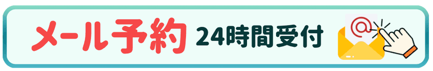 緊張型頭痛　後頭部頭痛も治る
