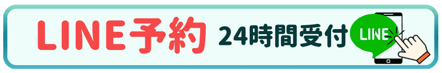 低気圧には必ず頭が痛くなっていたのに、痛くなくなった