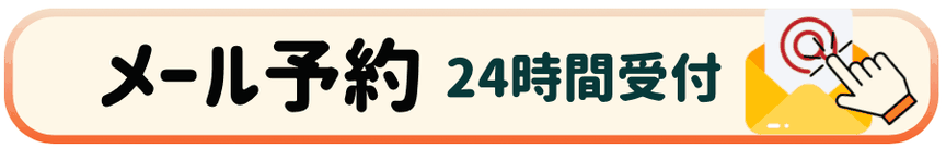 病院でも治らなかった頭痛が治る